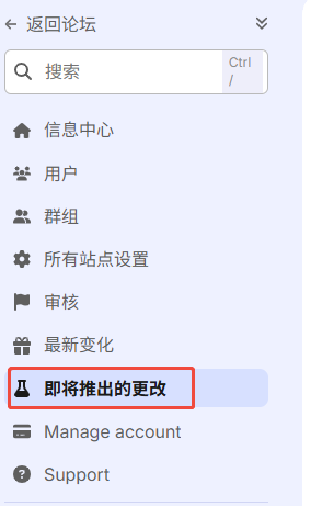 WeCom_Screenshot_20260213095544